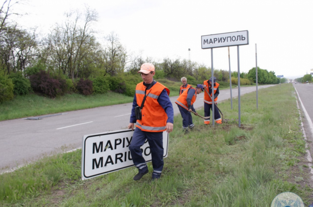 Вокруг Мариуполя дорожные указатели меняют на русскоязычные