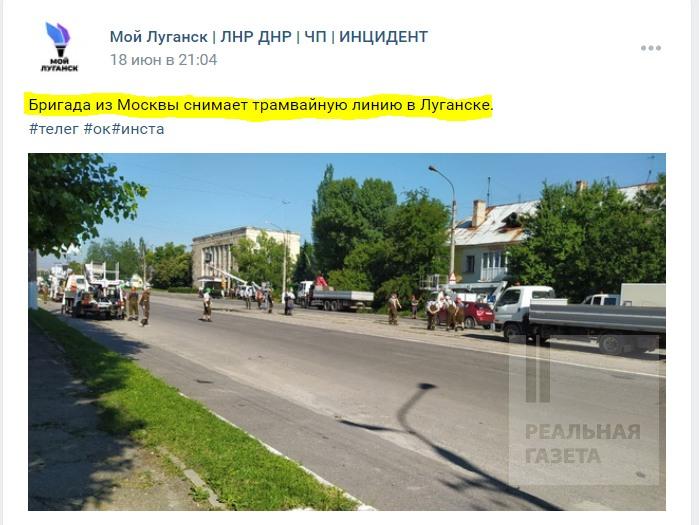 «Луганск заселяют русскими, такое впечатление»