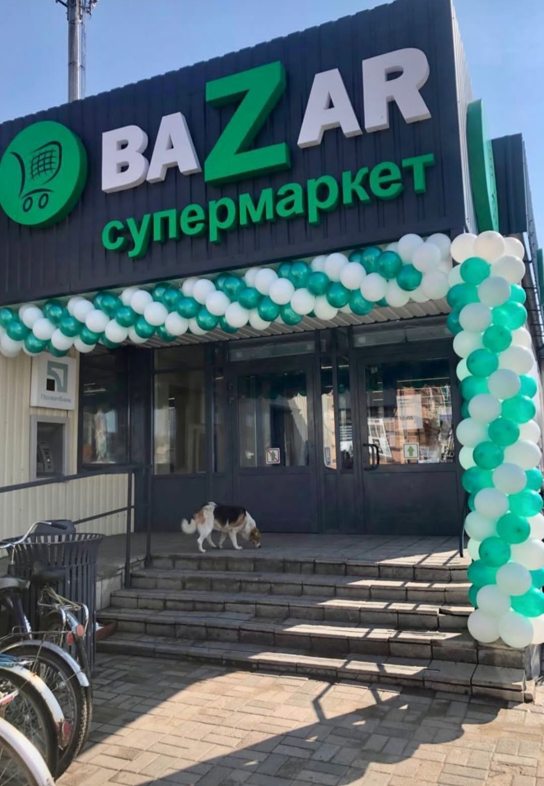 В Старобільску відкрили магазин із Z-свастикою на логотипі &nbsp;