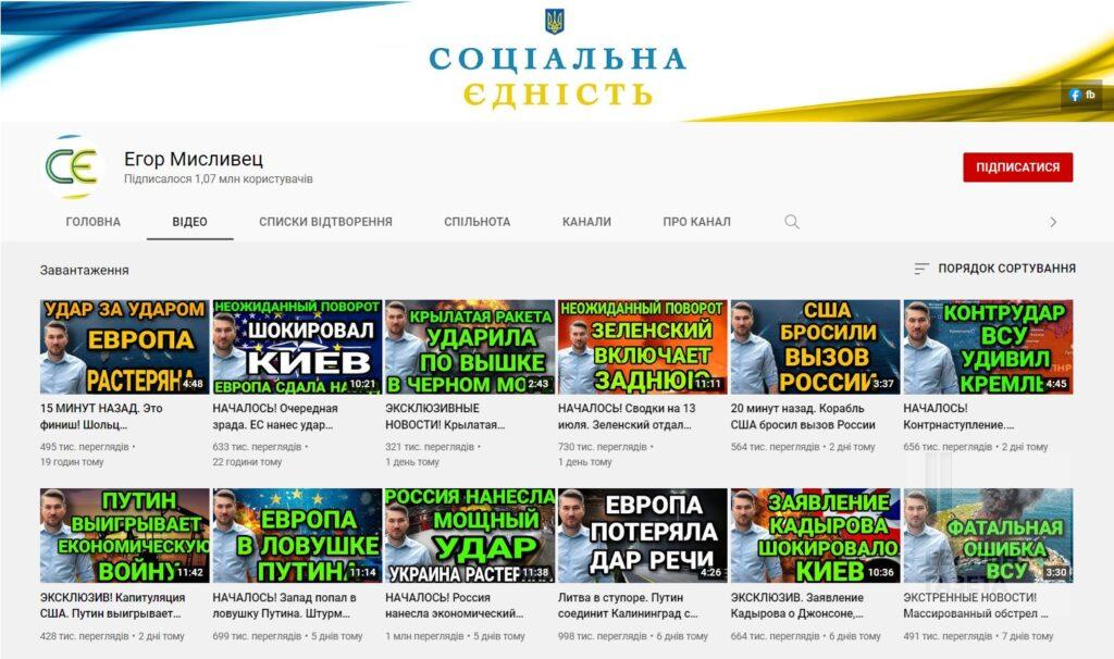 Спикеры оккупационного ТВ: кого «ЛНР» выдает за «украинских блогеров»?
