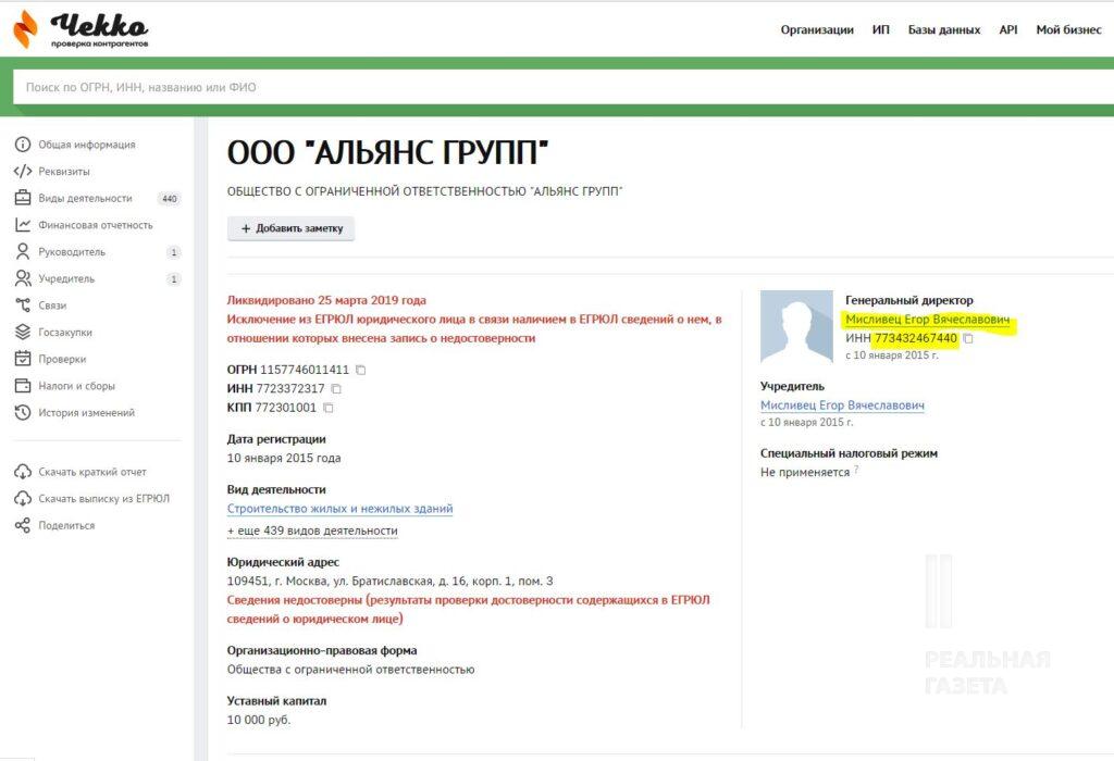 Спикеры оккупационного ТВ: кого «ЛНР» выдает за «украинских блогеров»?