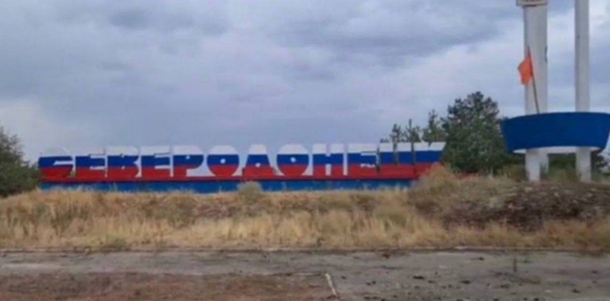 В Сєверодонецьку нема централізованого постачання газу, води та електрики, — Стрюк