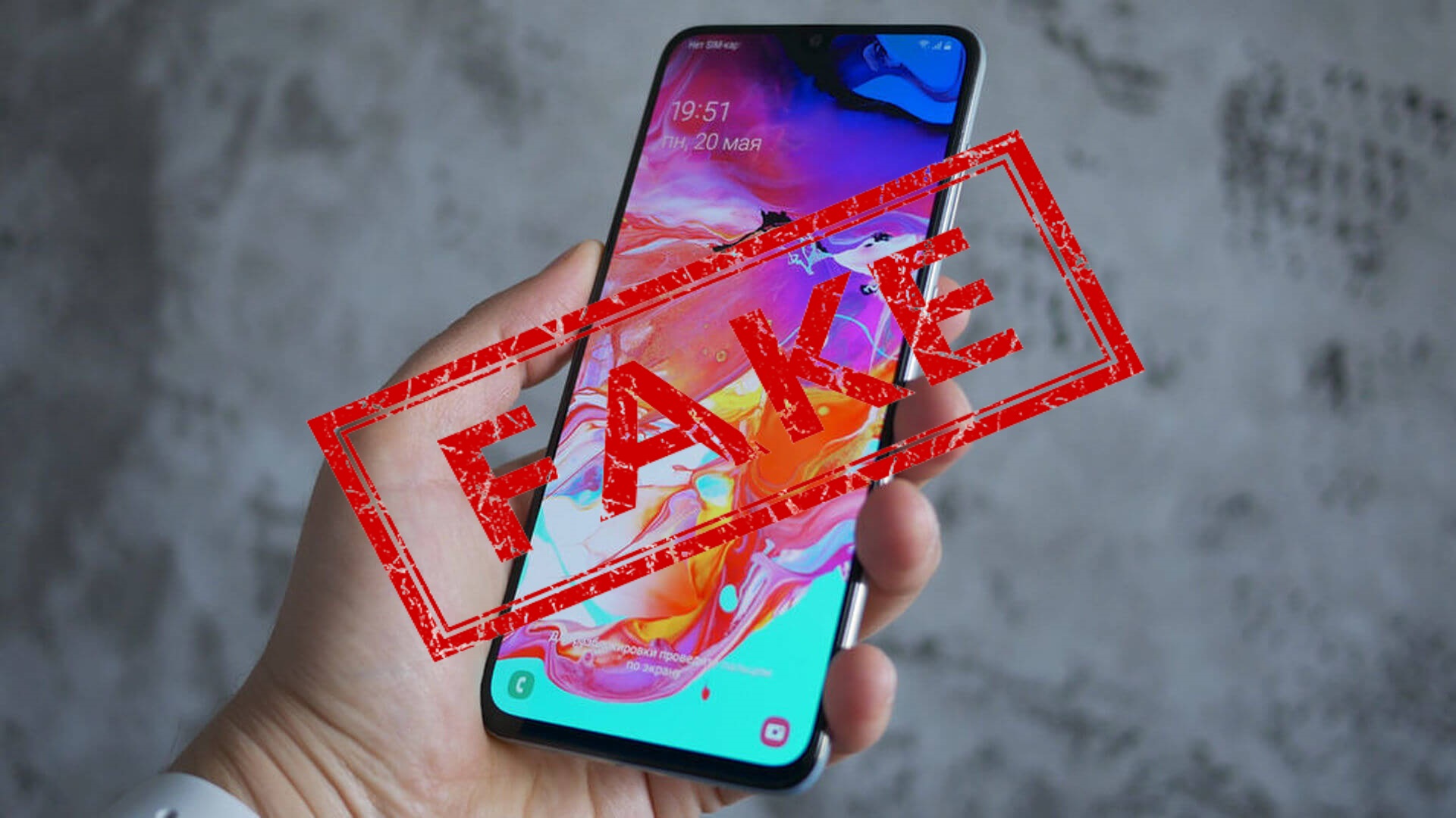 РФ проводить інформаційно-психологічну операцію. Запущена розсилка про ракетні обстріли