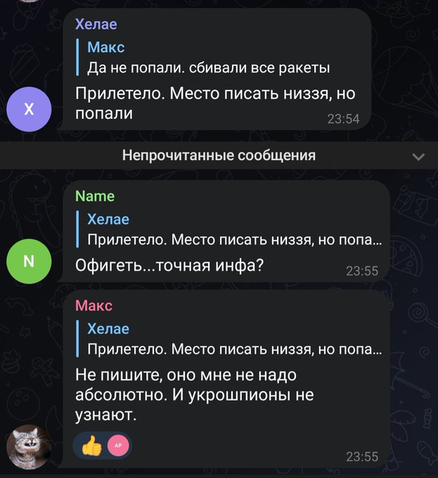 Ночью в Луганске были слышны взрывы. Гайдай сообщает об уничтожении складов с боеприпасами
