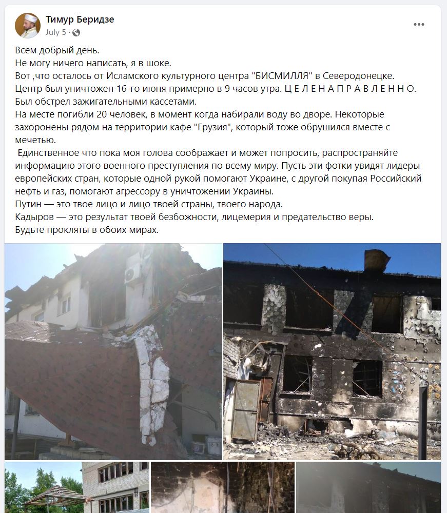 После поражения РФ в Украине крах империи начнется с Кавказа