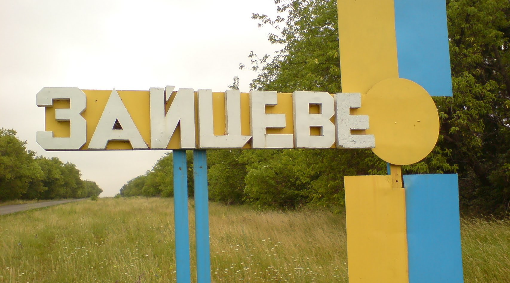 В “ДНР” повідомили, що взяли під контроль Зайцево та Дачі