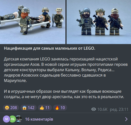 Пошук “нацистів”. Топ-5 меседжів пропаганди “ЛДНР”