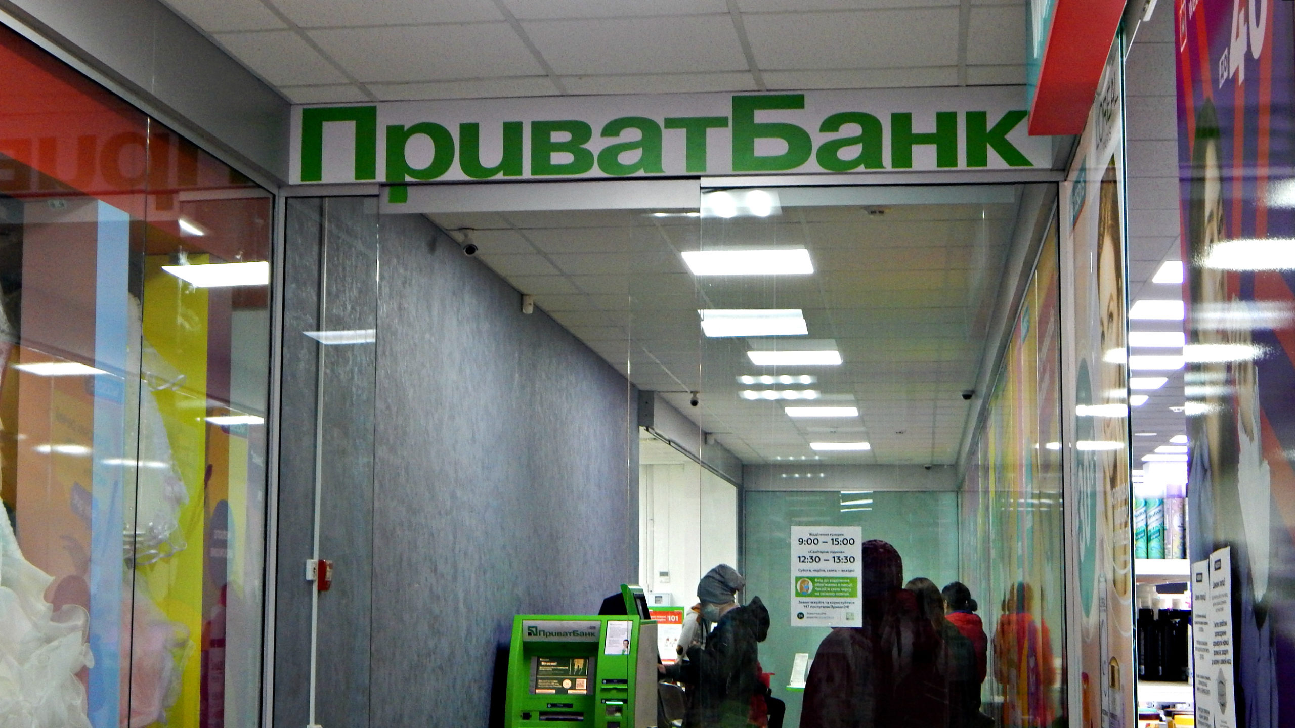 У “ПриватБанку” заявили, що продовжать блокувати рахунки переселенців