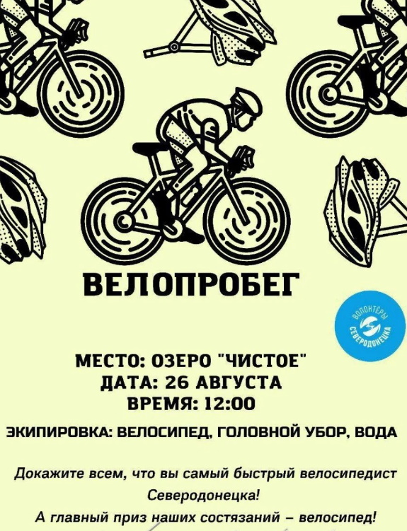 Окупанти пропонують жителям зруйнованого Сєвєродонецька виконувати квести та грати в настільні ігри
