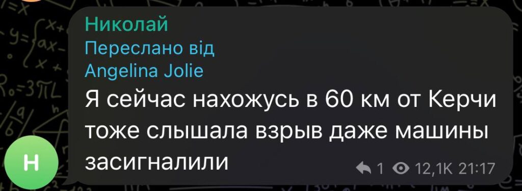 Вечір бавовни. Повідомляють про вибухи у Бєлгороді та окупованому Криму
