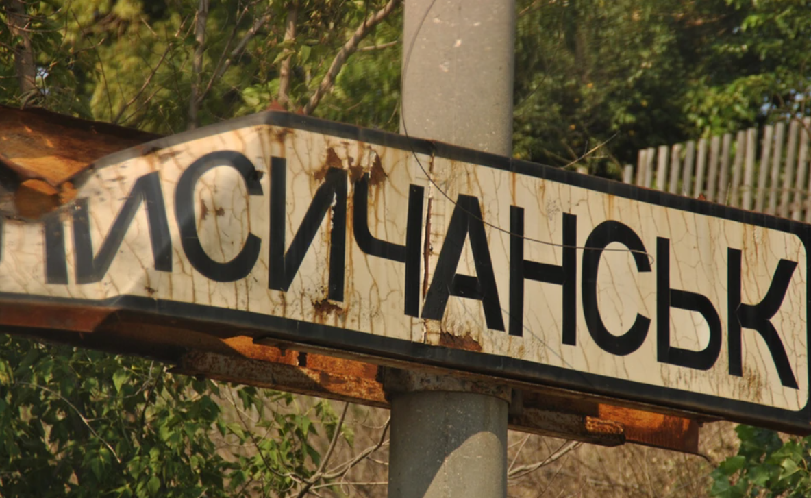 В “ЛНР” заявили про обстріл Лисичанська та поранення матері та сина