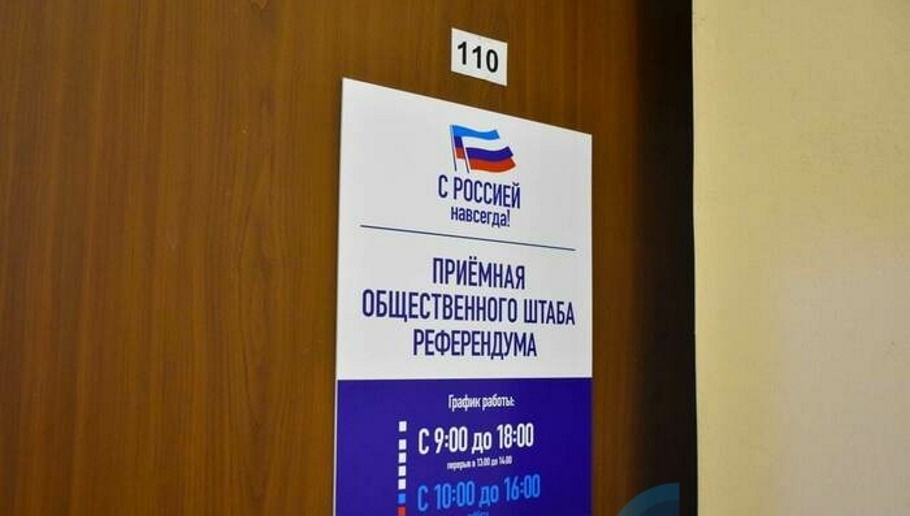 Це шантаж. Окупанти заманюють людей на “референдум” їжею та будматеріалами
