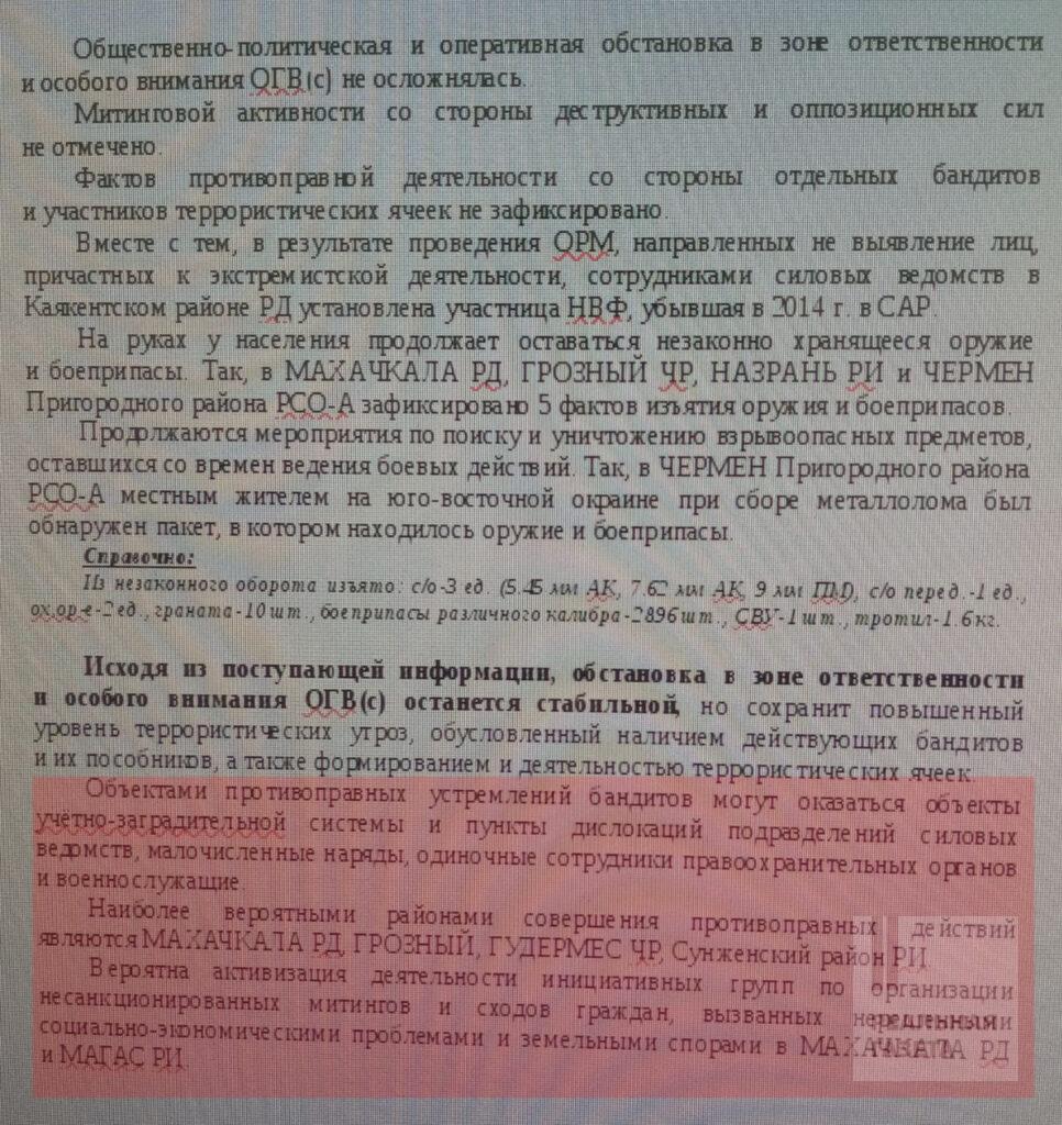 После поражения РФ в Украине крах империи начнется с Кавказа