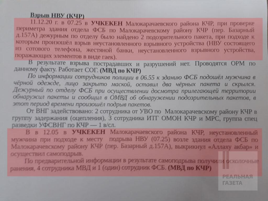 После поражения РФ в Украине крах империи начнется с Кавказа