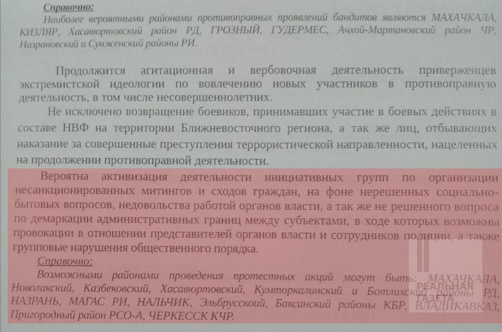 После поражения РФ в Украине крах империи начнется с Кавказа