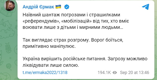 В Офісі Президента відреагували на плани окупантів провести псевдореферендуми