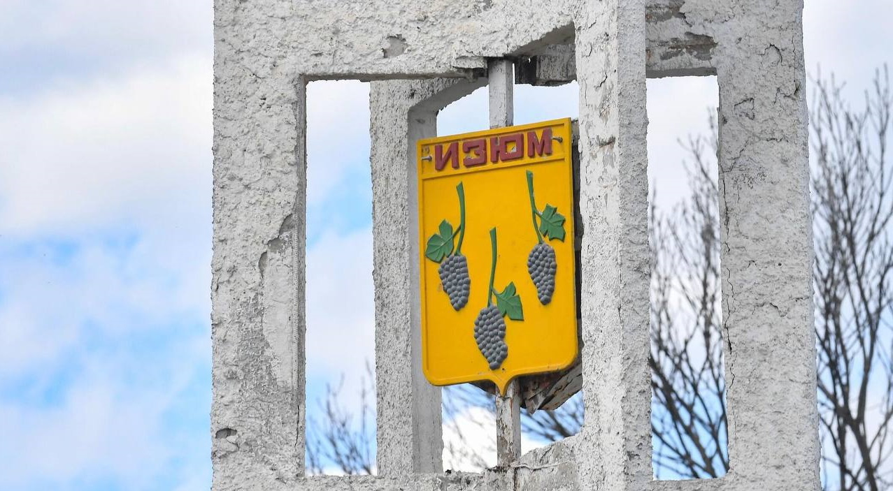 Українські військові зайшли в Ізюм