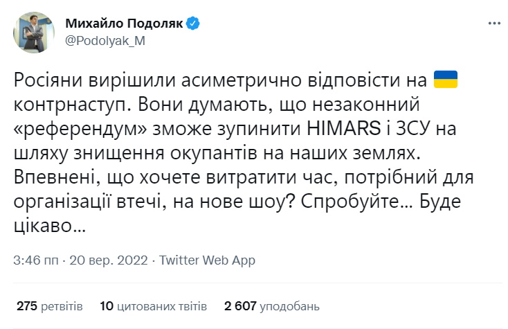 В Офісі Президента відреагували на плани окупантів провести псевдореферендуми