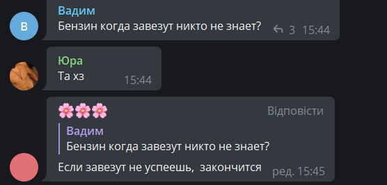 У Луганську зник бензин. Продають не скрізь і лише по талонам