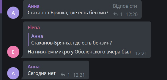 У Луганську зник бензин. Продають не скрізь і лише по талонам