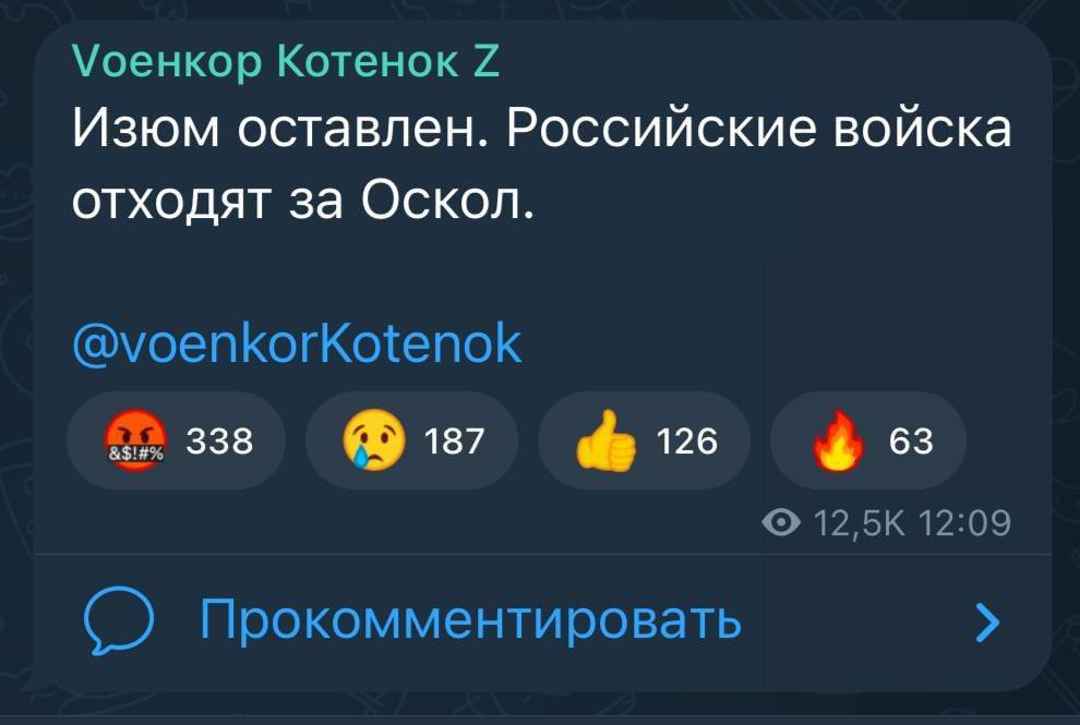 Українські військові зайшли в Ізюм