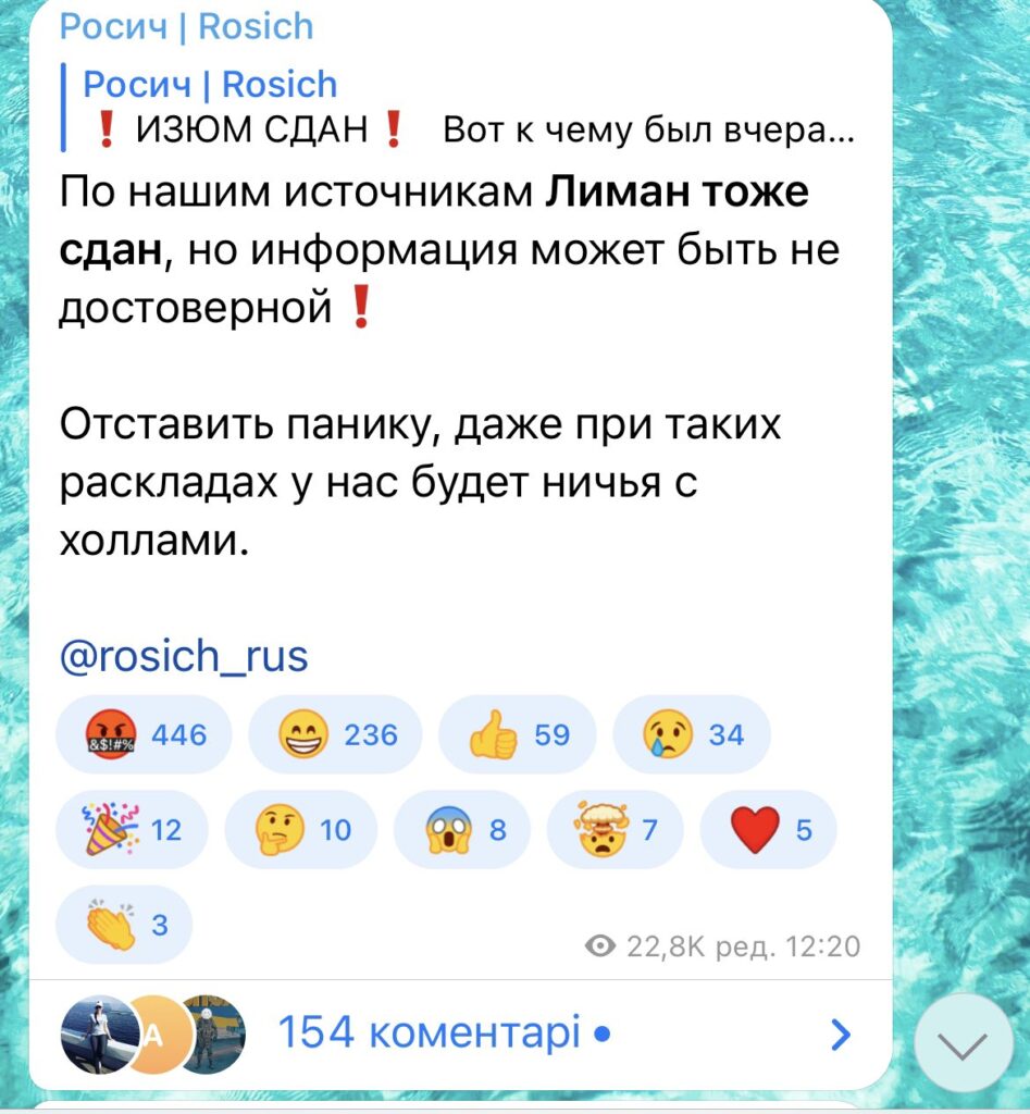 Українські військові зайшли в Ізюм