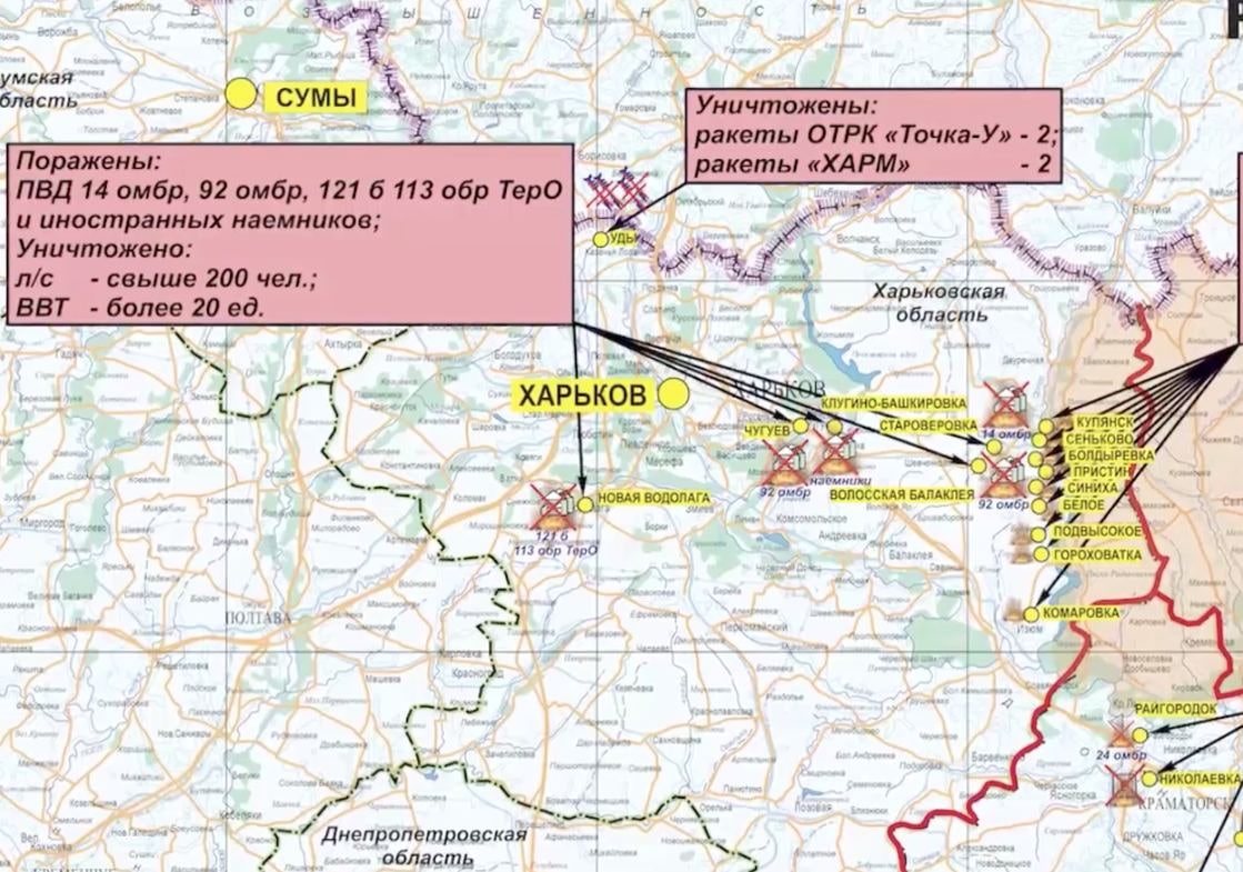 Окупанти визнали втечу та опублікували нову мапу. На ній майже вся Харківщина звільнена