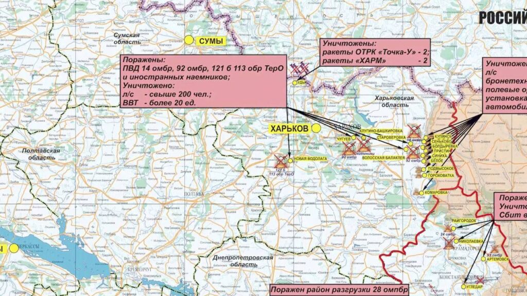 Окупанти визнали втечу та опублікували нову мапу. На ній майже вся Харківщина звільнена