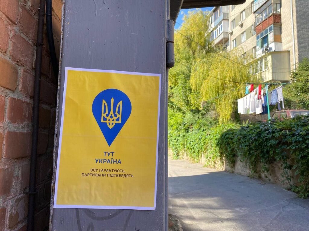 Луганські партизани розклеюють проукраїнські листівки та розвішують жовті стрічки