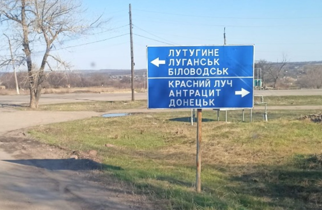 В “ЛНР” жінку засудили на 12 років за розклейку патріотичних листівок та “шпигунство”