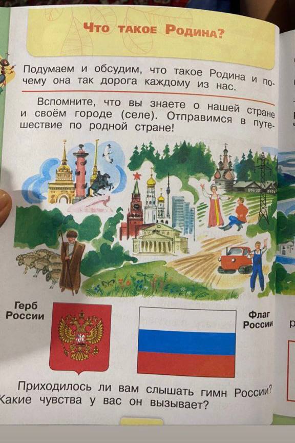 Першокласникам у Маріуполі розповідають, що вони — частина Росії, — Андрющенко