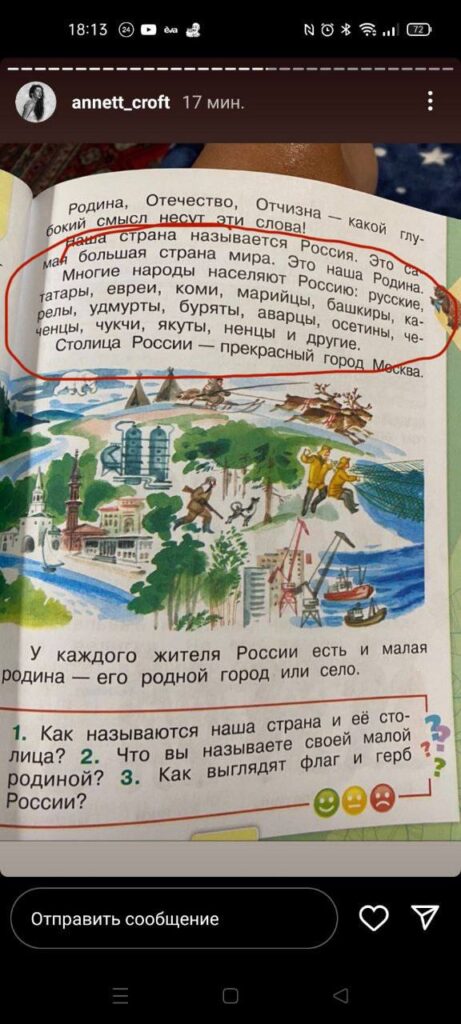 Першокласникам у Маріуполі розповідають, що вони — частина Росії, — Андрющенко