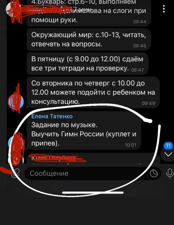Першокласникам у Маріуполі розповідають, що вони — частина Росії, — Андрющенко