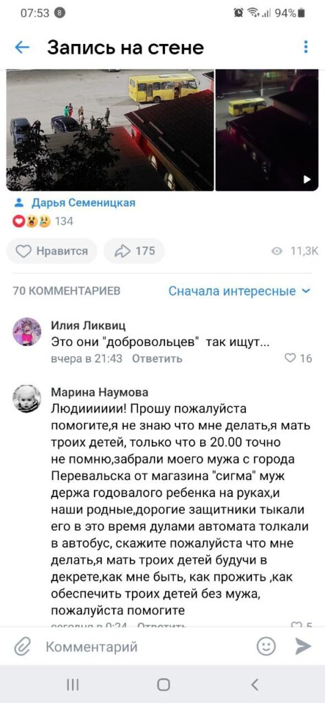 В “ЛНР” жінка кидалася під автобус, аби її чоловіка не “мобілізували” прямо з вулиці