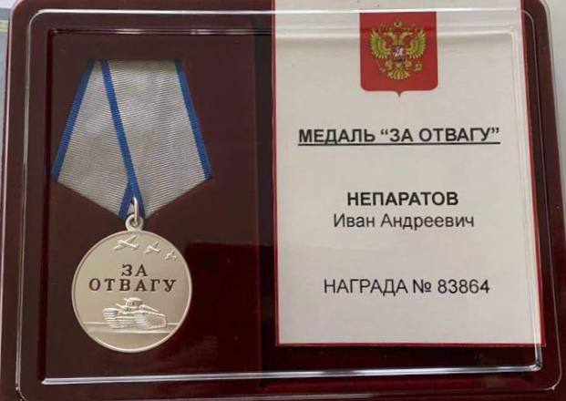 Пасічник нагородив медаллю “За кров та хоробрість” російського злочинця, який у Підмосков’ї вбив п’ятьох людей