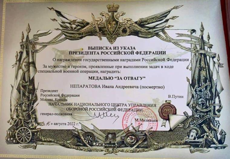 Пасічник нагородив медаллю “За кров та хоробрість” російського злочинця, який у Підмосков’ї вбив п’ятьох людей