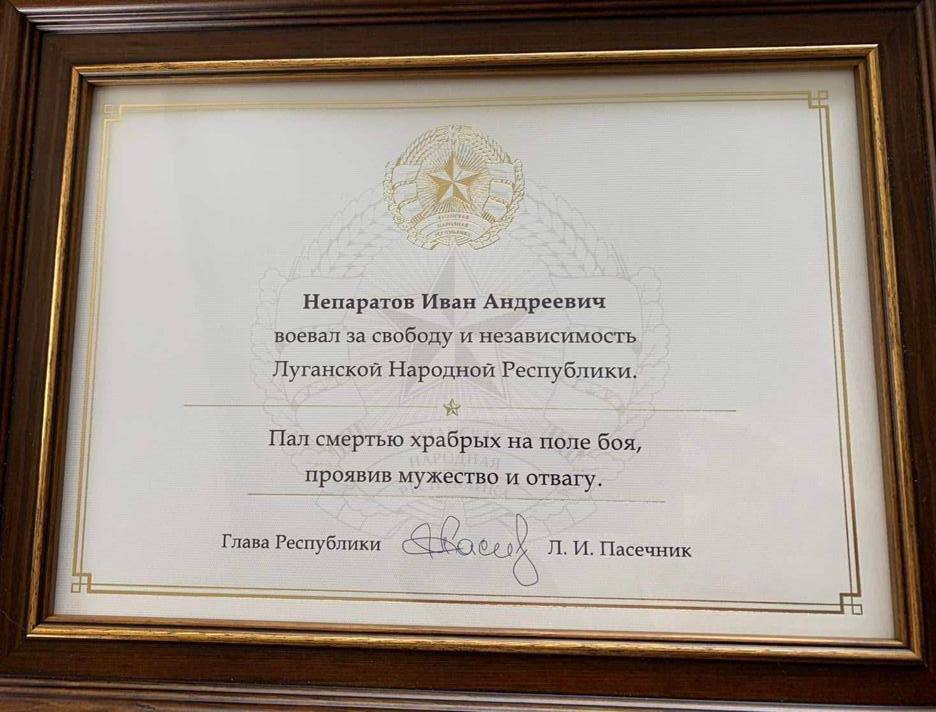 Пасічник нагородив медаллю “За кров та хоробрість” російського злочинця, який у Підмосков’ї вбив п’ятьох людей