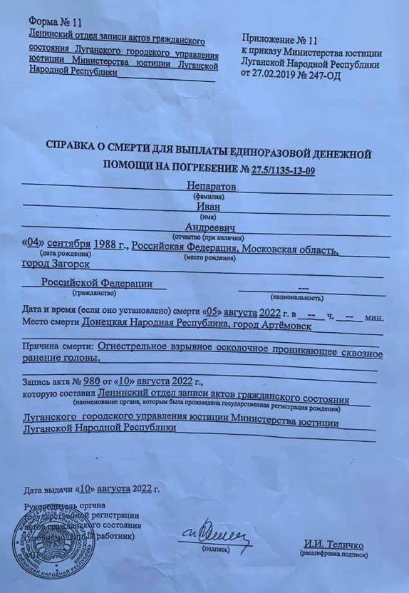 Пасічник нагородив медаллю “За кров та хоробрість” російського злочинця, який у Підмосков’ї вбив п’ятьох людей