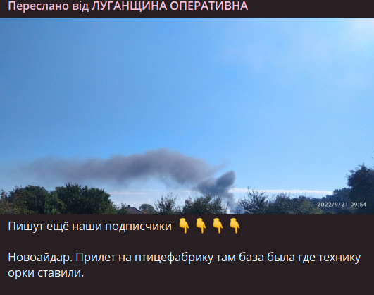 В Новоайдарі повідомляють про вибух на базі окупантів