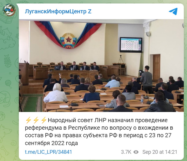 В “ЛНР” назвали дату дату “референдуму” про входження в склад РФ