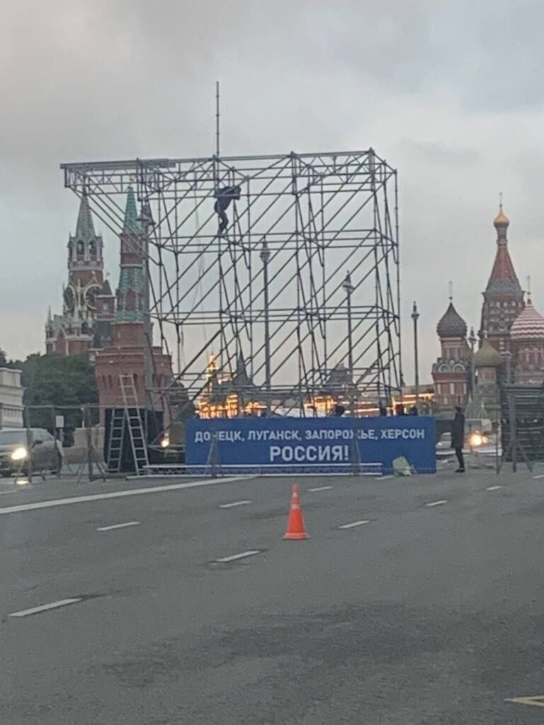 У Москві планують “свято”, на якому проголосять анексію “ЛНР”, “ДНР” і частин Запорізької та Херсонської областей
