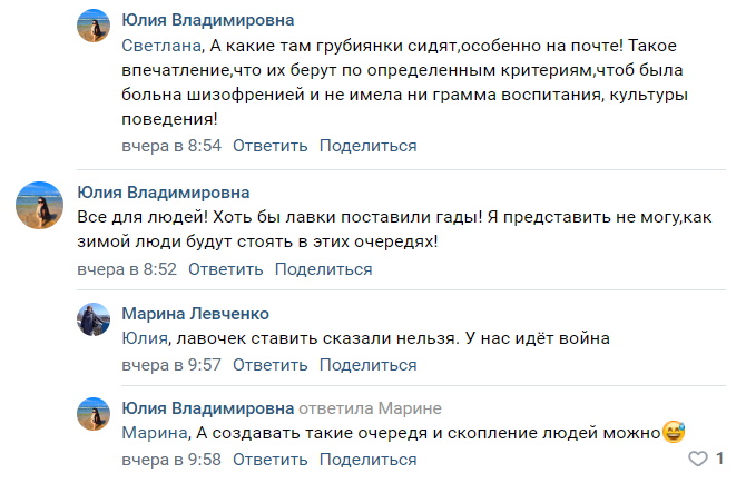 Порожні банкомати та черги біля відділень. В Луганську через проблеми із зняттям готівки виникають бійки