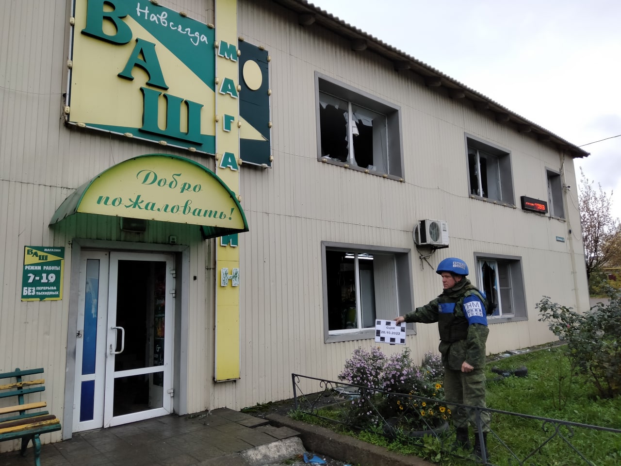 У Брянці знищили “комендатуру” бойовиків “ЛНР”