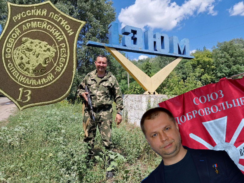 Бородай, ФСБ и «БАРС-13»: как из сбежавших лепят «легенду»