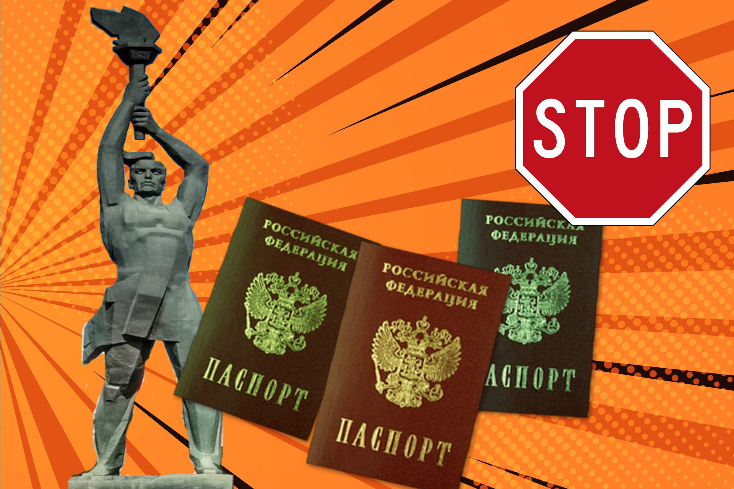 <strong>Паспортизация в оккупации. Будут ли забирать украинские документы</strong>