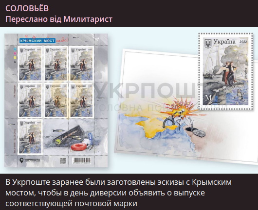 Луганські пропагандисти розганяють меседж про “помсту” за Кримський міст. Що не так з цим твердженням