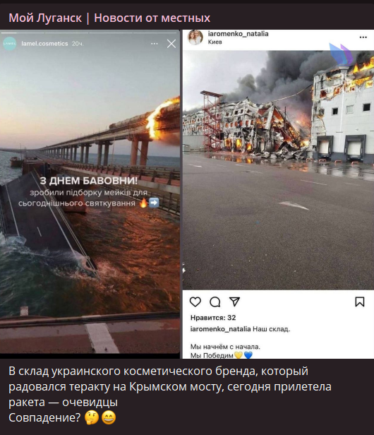 Луганські пропагандисти розганяють меседж про “помсту” за Кримський міст. Що не так з цим твердженням