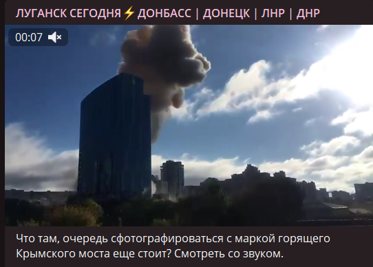 Луганські пропагандисти розганяють меседж про “помсту” за Кримський міст. Що не так з цим твердженням