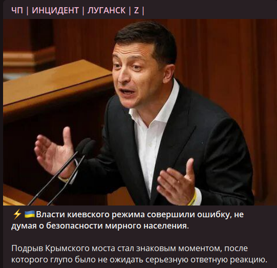 Луганські пропагандисти розганяють меседж про “помсту” за Кримський міст. Що не так з цим твердженням