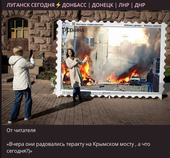 Луганські пропагандисти розганяють меседж про “помсту” за Кримський міст. Що не так з цим твердженням